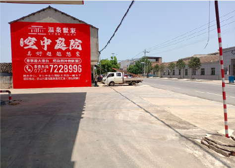 景洪墙体广告如何定价？