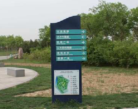 景洪标识标牌
