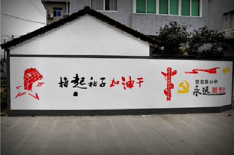 景洪乡村振兴墙体彩绘