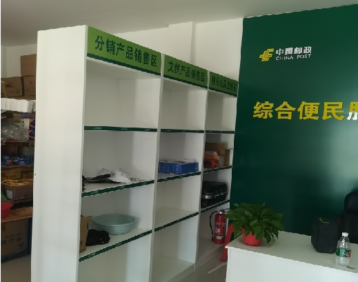 景洪邮政快递点装修