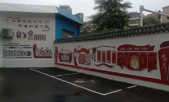 景洪社区文化墙的创意设计。