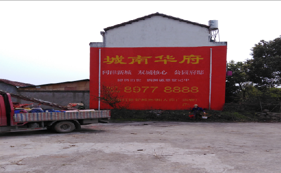 景洪墙体彩绘如何呈现最大效果？