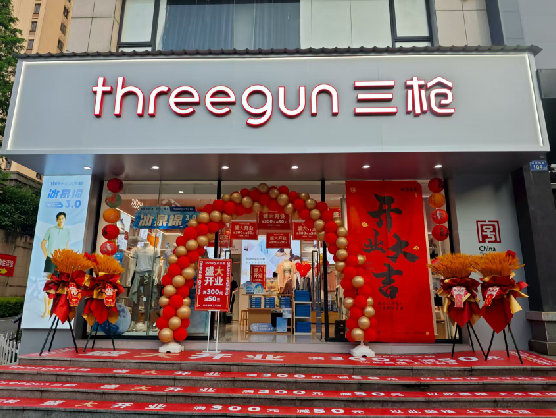 景洪三枪连锁店装修