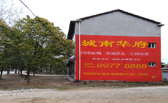 景洪分析哪些行业适合做墙体广告？