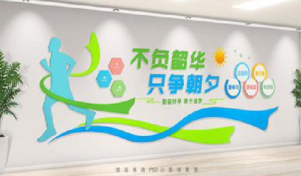 景洪校园室内文化墙如何设计？