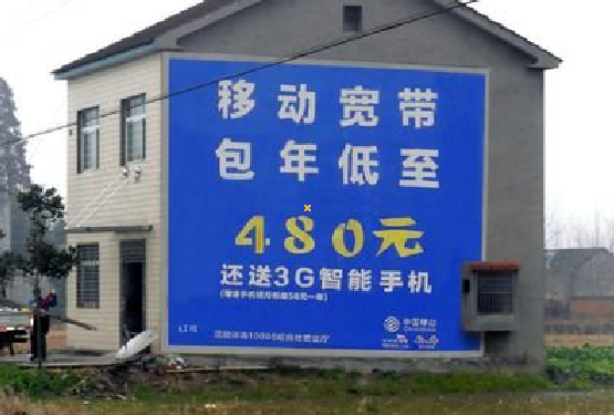 景洪怎么发布户外墙体广告？