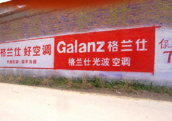 景洪墙体广告的价格影响因素有哪些？