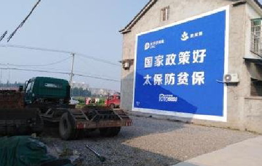 景洪在城镇刷墙体广告会有效果吗？