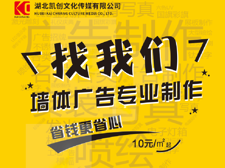 景洪如何增加广告公司的业务量？