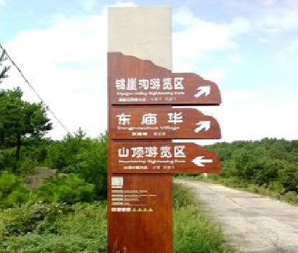 景洪标识标牌制作验收标准有哪些？