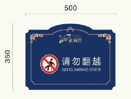 景洪在标牌设计中，如何满足客户需求？