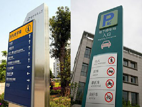 景洪如何维护和保养标识标牌？