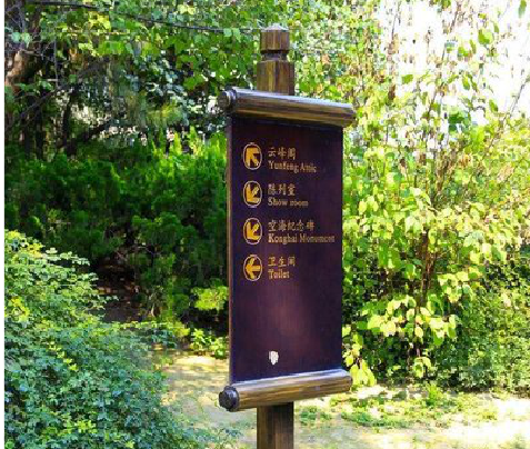 景洪标识牌与环境之间有什么关系？